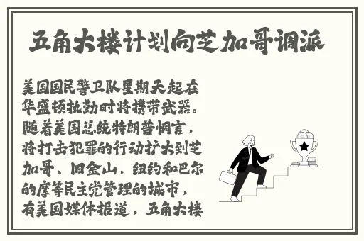 黑料社软件曝光